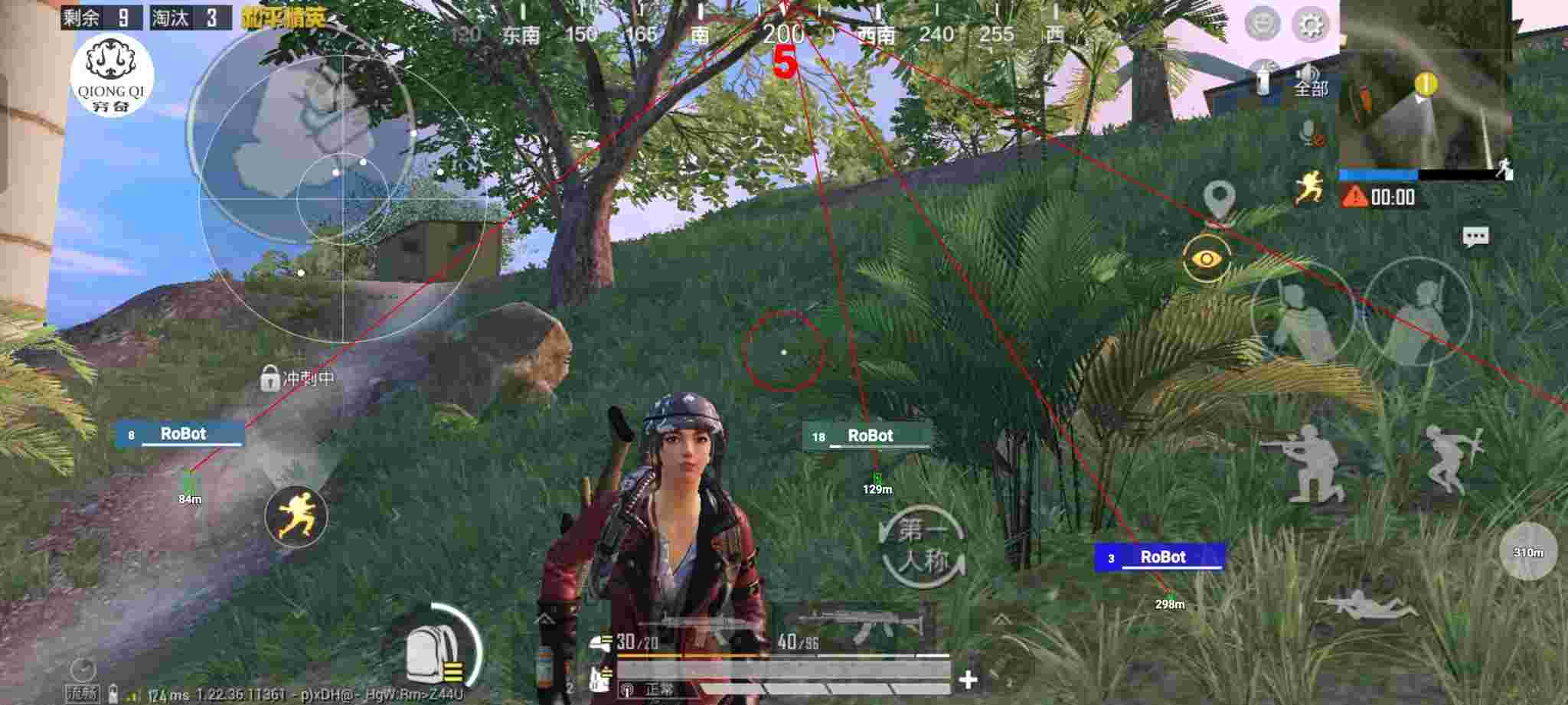 和平精英穷奇直装 - pubgmobile透视自瞄辅助预览图